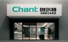 廣東長(cháng)青集團股份有限公司