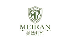 美然燈飾