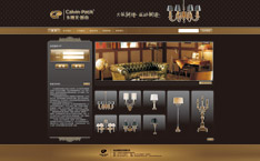 中山市古鎮銘鋒燈飾有限公司