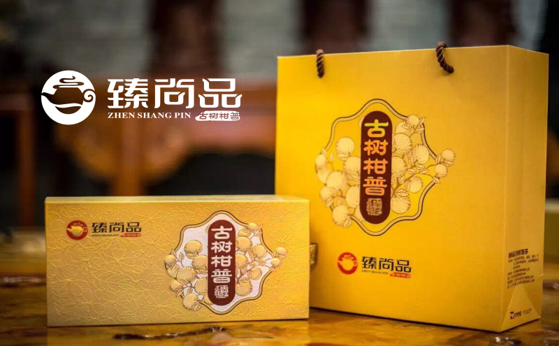 臻尚品